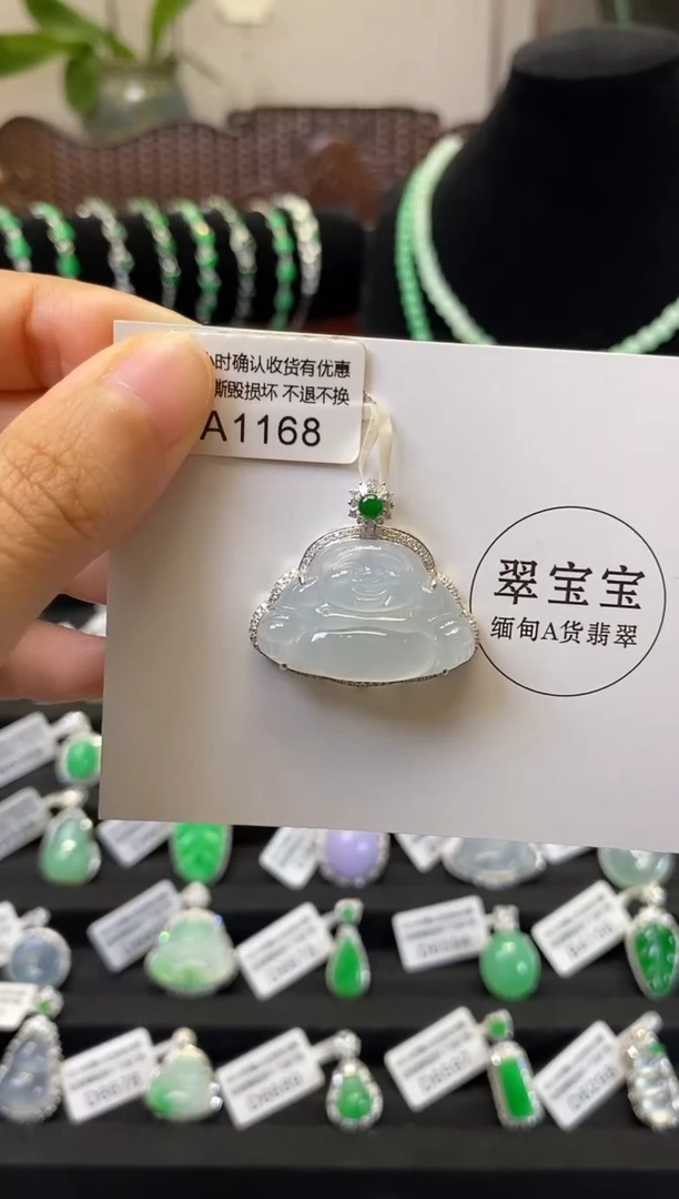 颈饰18K金镶嵌翡翠A1168 佛公 含运营费