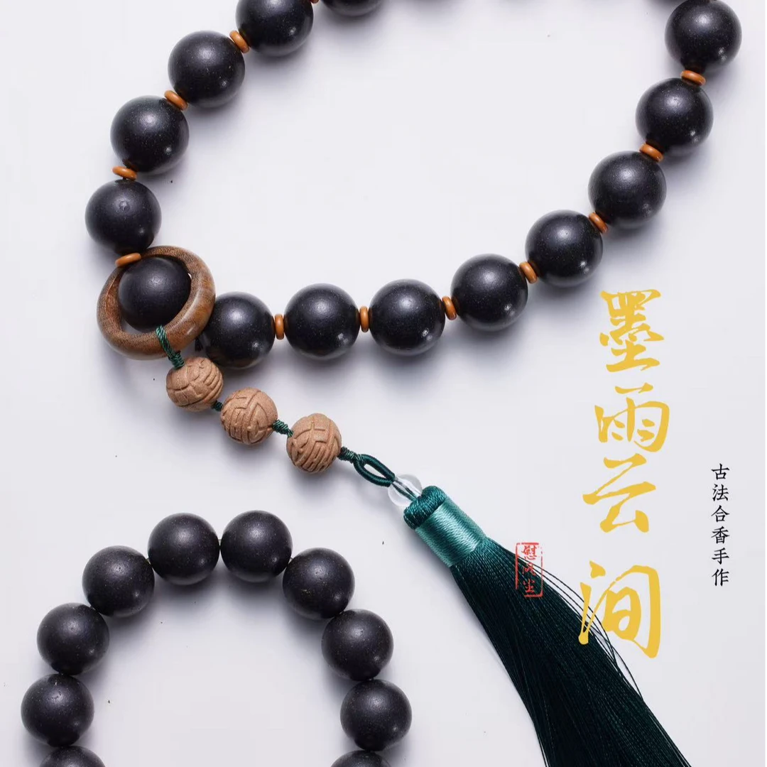 【桃源龟龄延shou丹】古法合香珠手串佛珠念珠