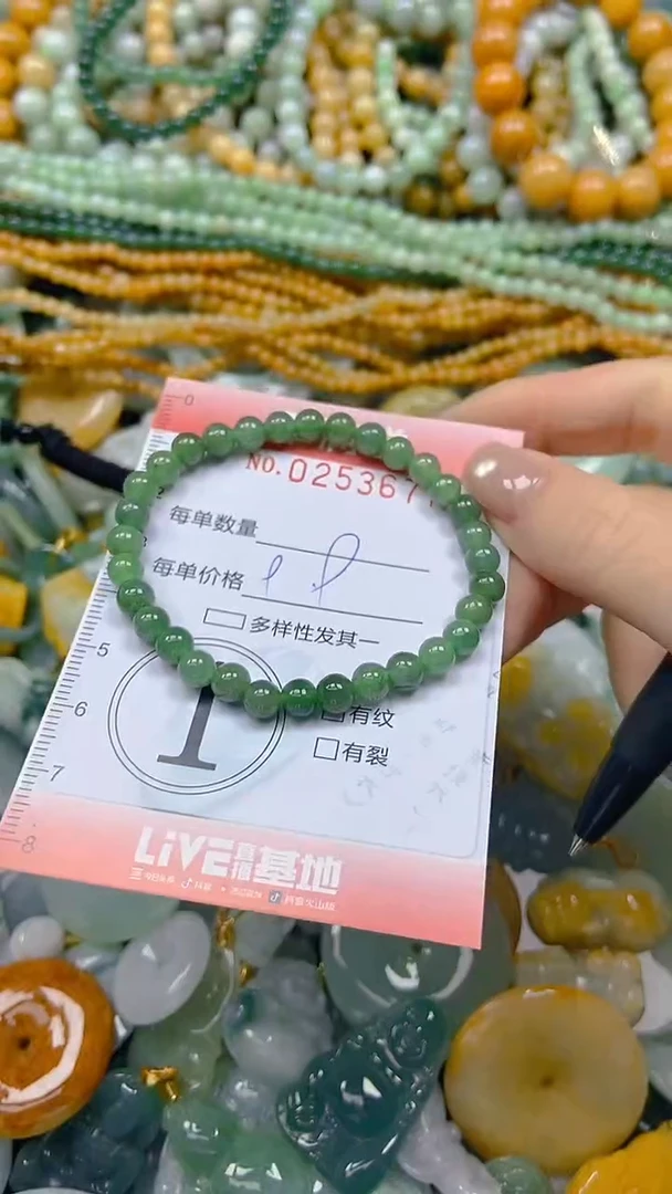 未镶嵌挂件翡翠闪购0253677