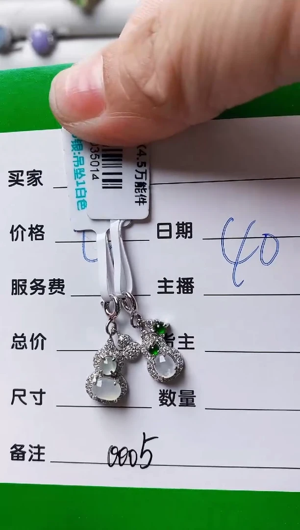 银S925镶嵌戒指翡翠ᓚ****?0005