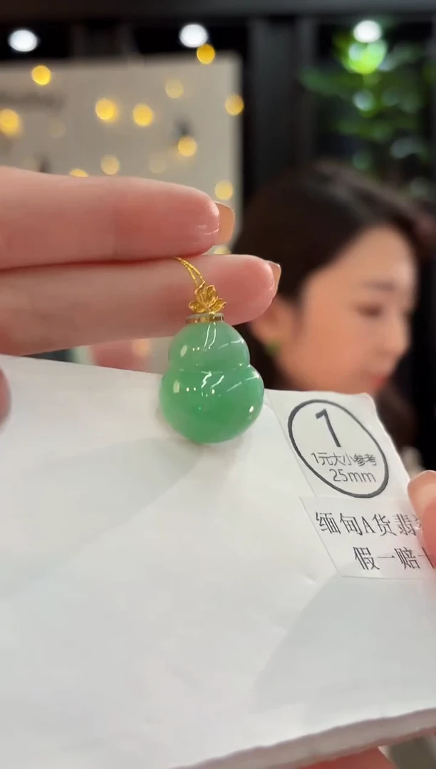 吊坠(不含链)18K金镶嵌翡翠 缅甸A货/支持复检/一件