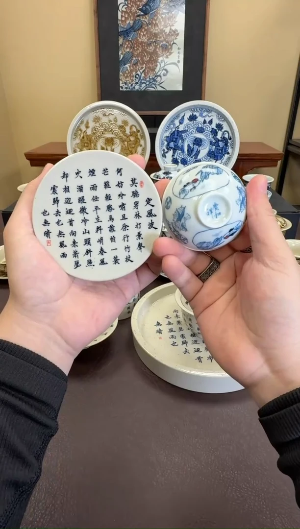 二号釉定风波盖置