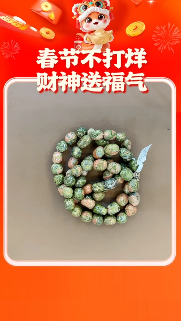 【闪购商品】玛瑙/玉髓手串未镶嵌啊
