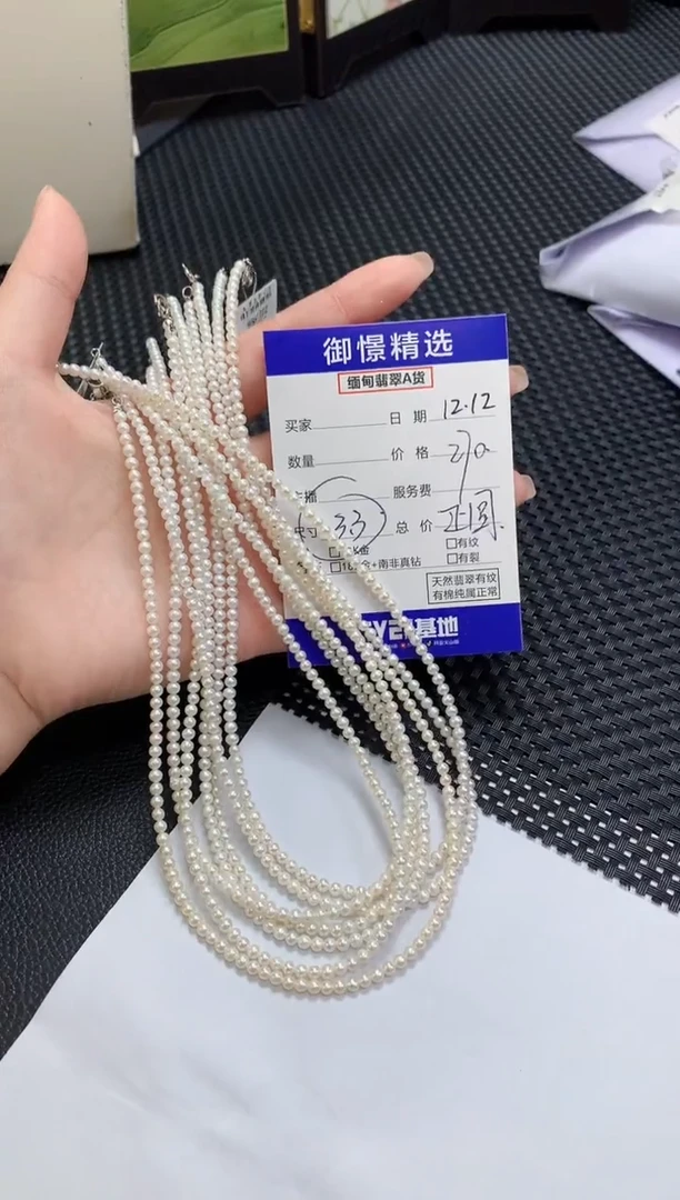 颈饰未镶嵌淡水珍珠81多样性发货其一