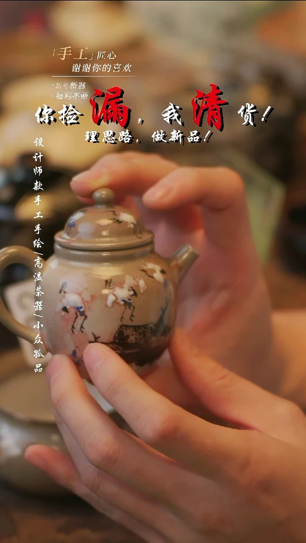 其他陶【溯本】733