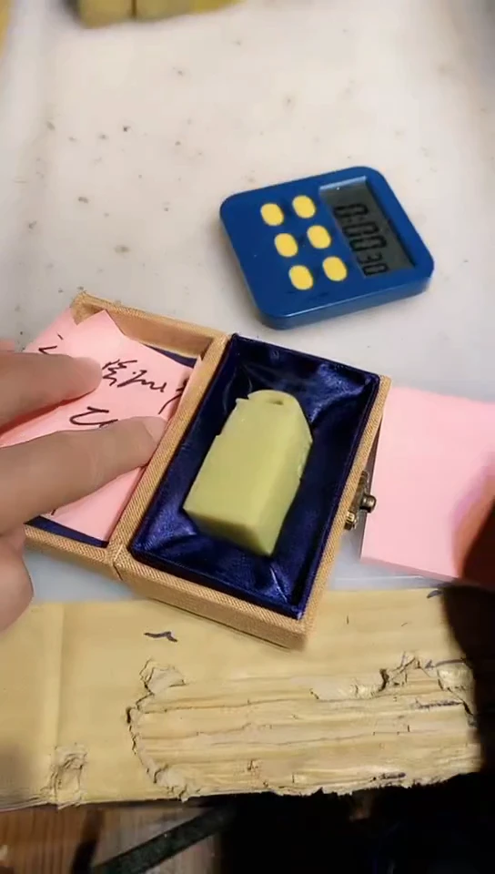 青田石青田印石 篆刻佳品