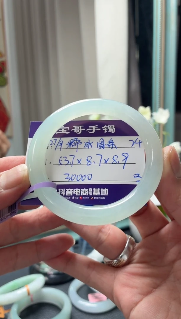 未镶嵌手镯翡翠翡翠手镯24