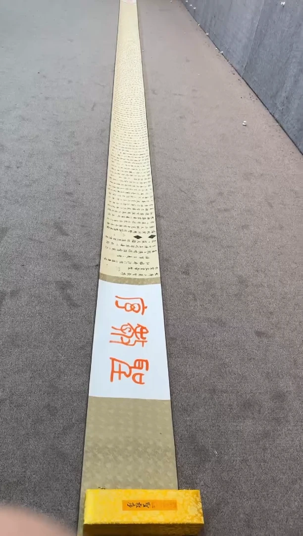 【闪购商品】书法pmw不二轩旗舰店国画LAZ21