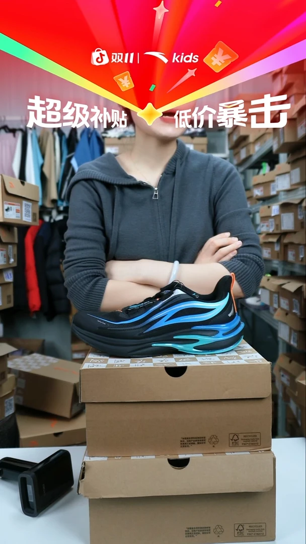 人造革闪购安踏新款赤焰专业跑鞋312515517H-4/35