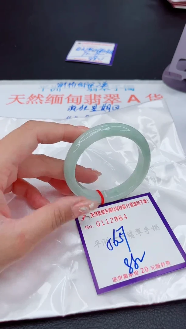 翡翠手镯未镶嵌1