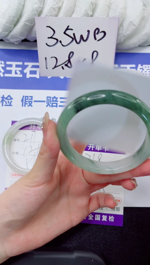 石英质玉手镯合金218-58.5