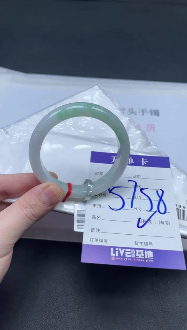 未镶嵌手镯翡翠翡翠手镯