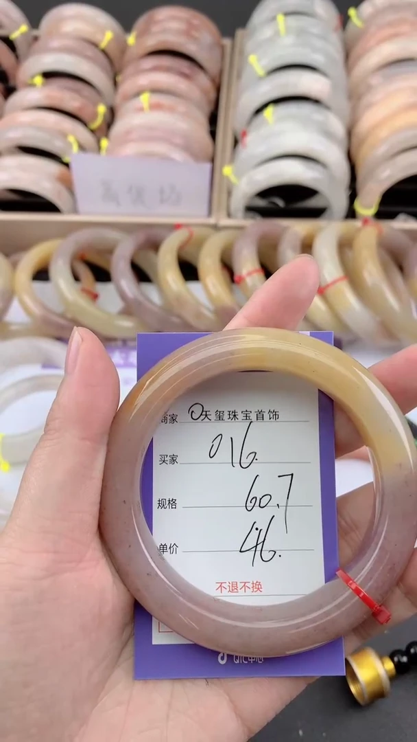 未镶嵌手镯石英质玉016