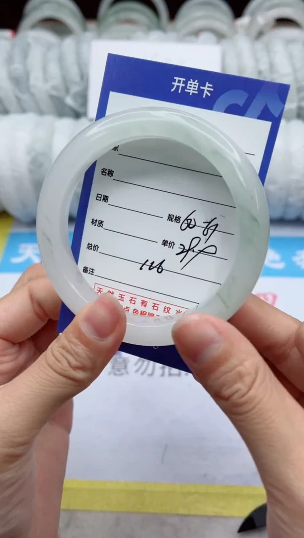 【闪购商品】石英质玉手镯未镶嵌106