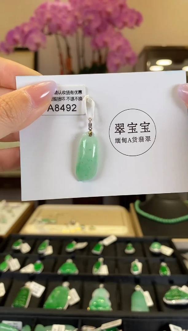 【闪购商品】翡翠颈饰18K金镶嵌A8492 福瓜 含运营费