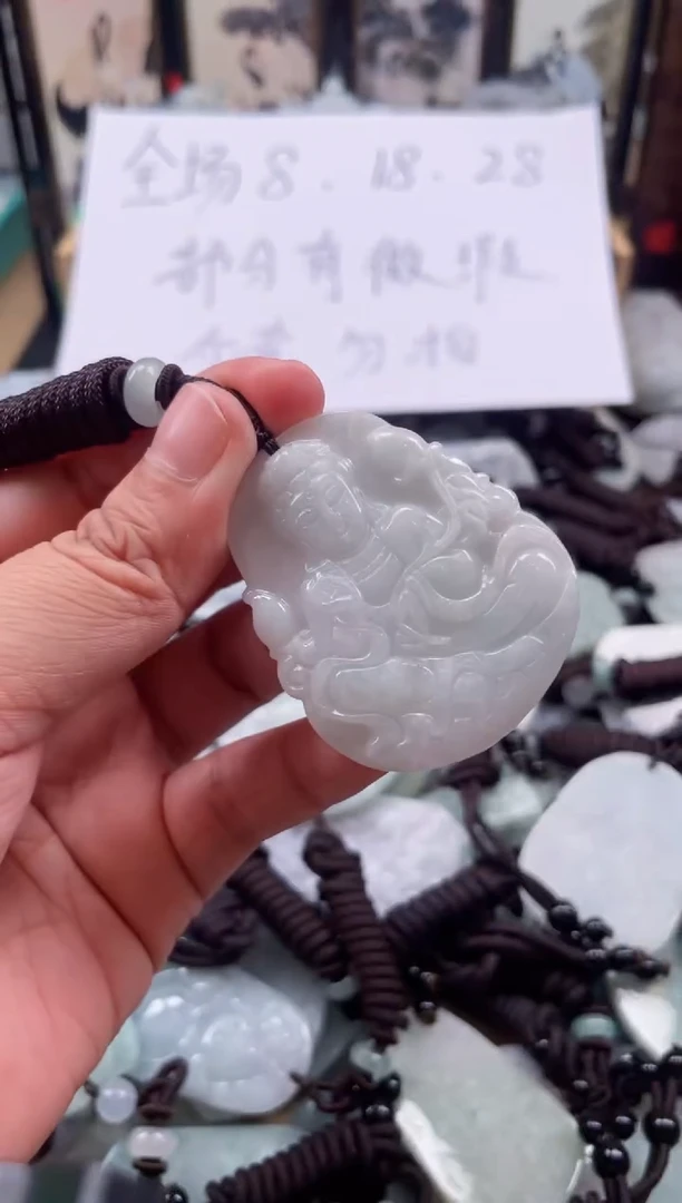【闪购商品】翡翠颈饰未镶嵌天然缅甸A货翡翠有瑕疵466