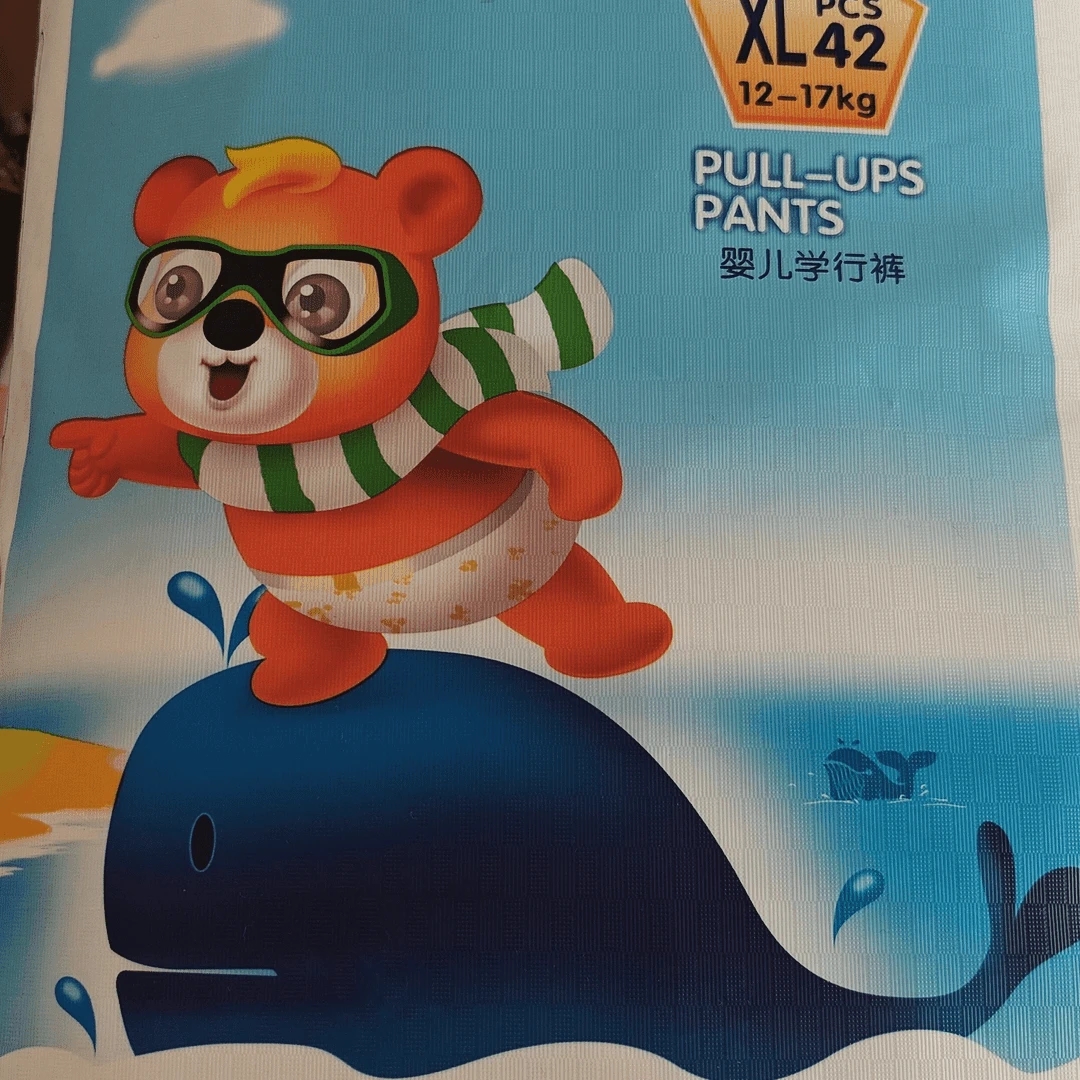 福利款捡漏无感腰围全包拉拉裤