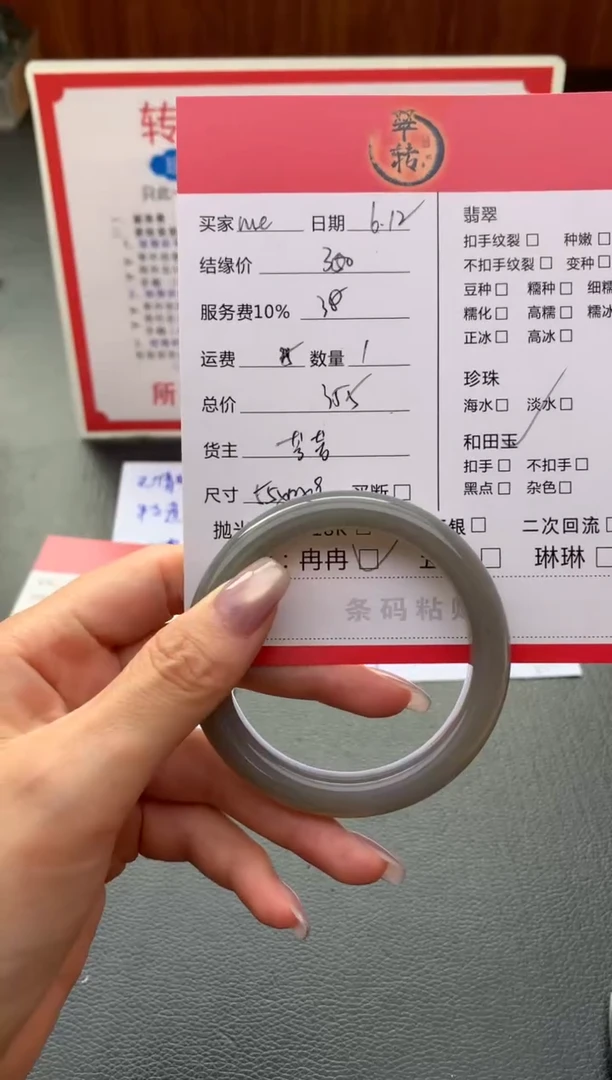 和田玉手镯未镶嵌m*?手镯