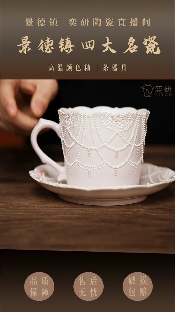 立体釉咖啡杯加壶承