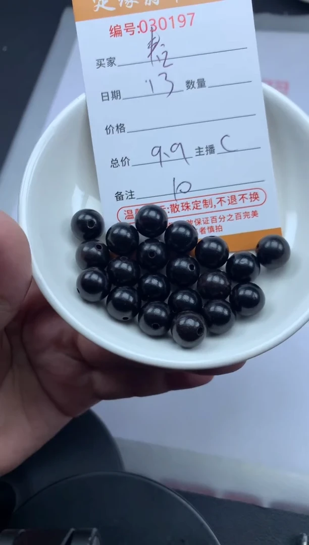 【闪购商品】风车木（黑檀木）无事牌黑檀