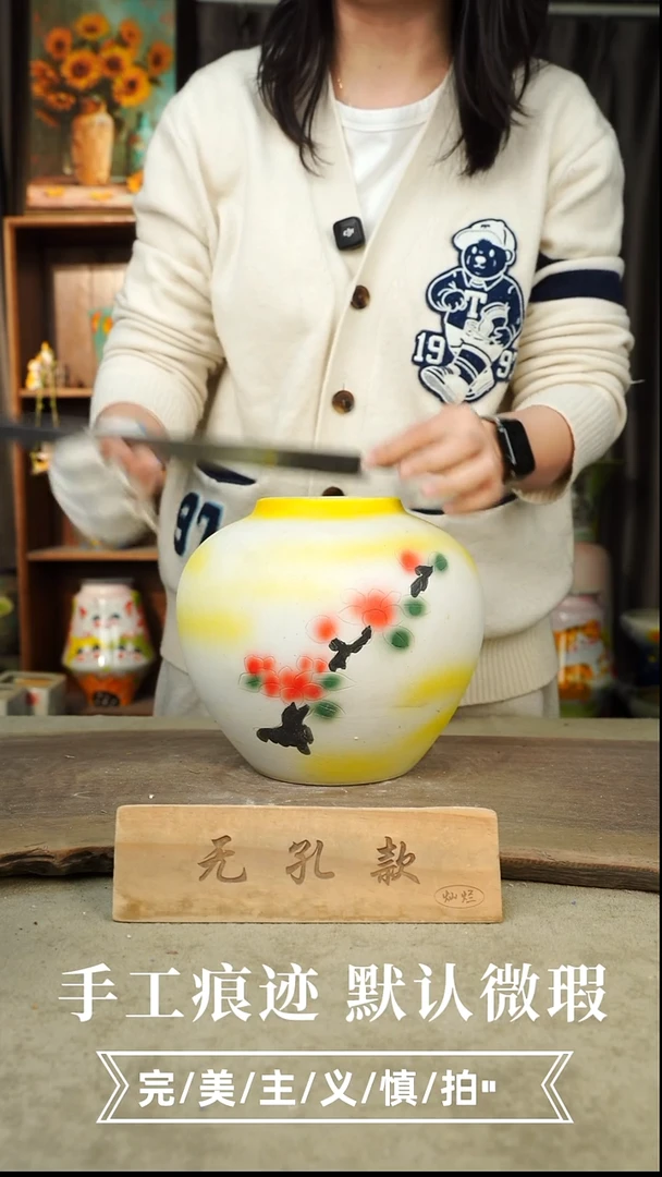 摆件6-31手工花器口9高19孔误差1-2默认微瑕