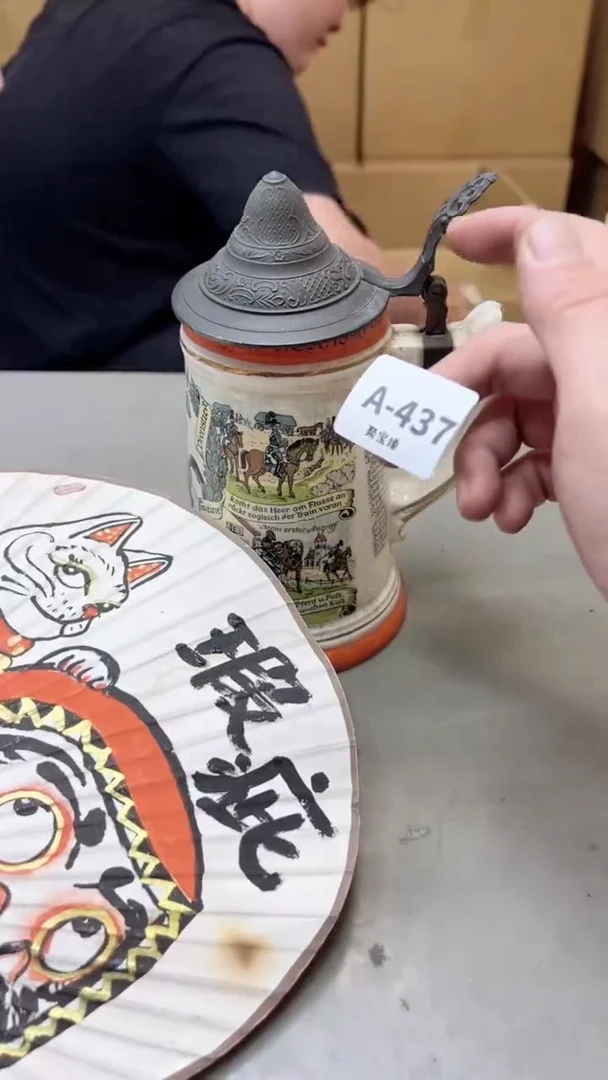 【闪购商品】瓷片437聚宝缘海淘精选