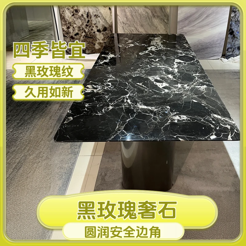 【黑玫瑰】奢石餐桌家用进口高端别墅设计师奢石进口长方形饭桌