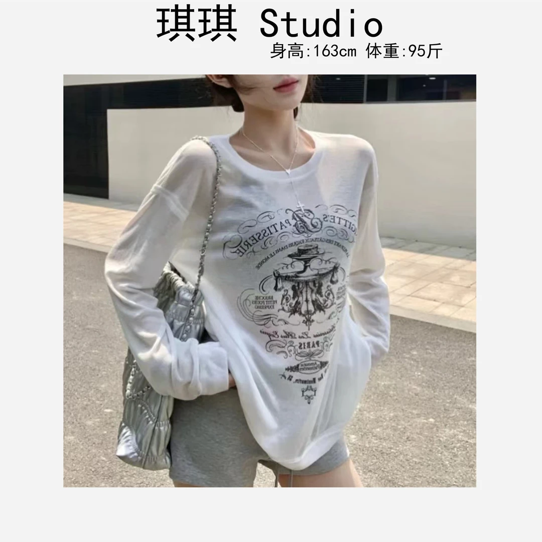 《琪琪家》春夏季新款轻奢高级感印花字母徽章显瘦防晒上衣2561-C