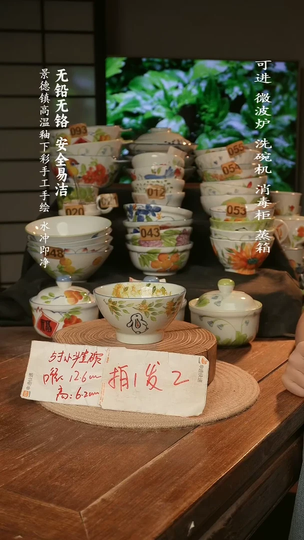 瓷景德镇高温瓷釉下彩手绘陶瓷