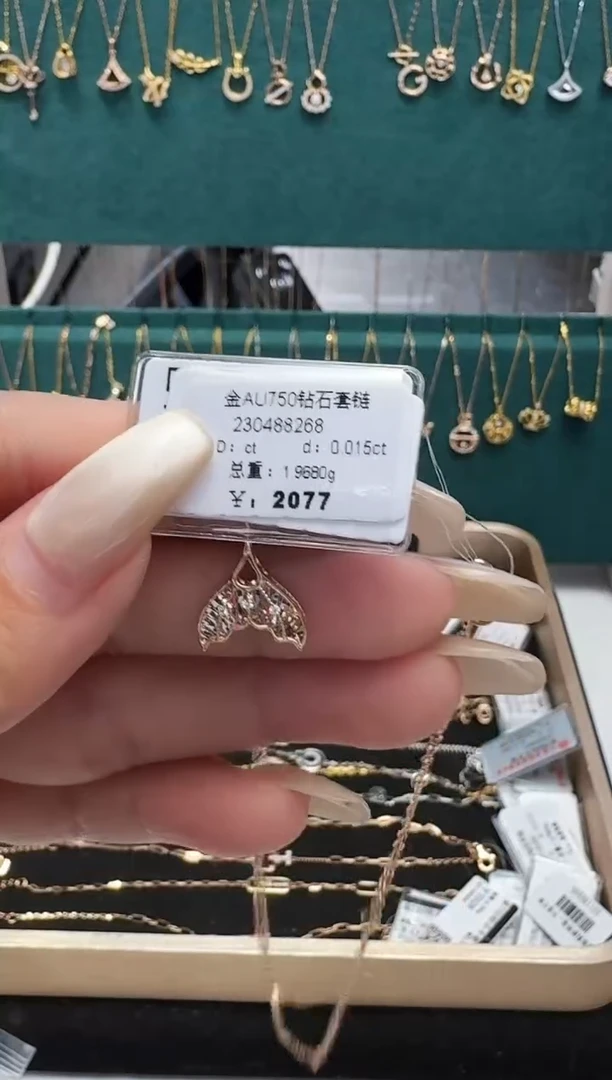 套链钻石18K金镶嵌套链