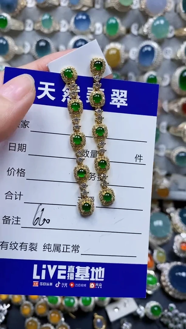 翡翠银S925镶嵌耳饰660