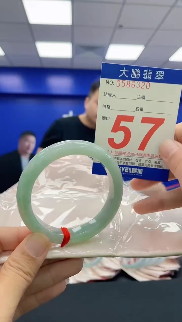 翡翠手镯未镶嵌AAAAAAAAAA