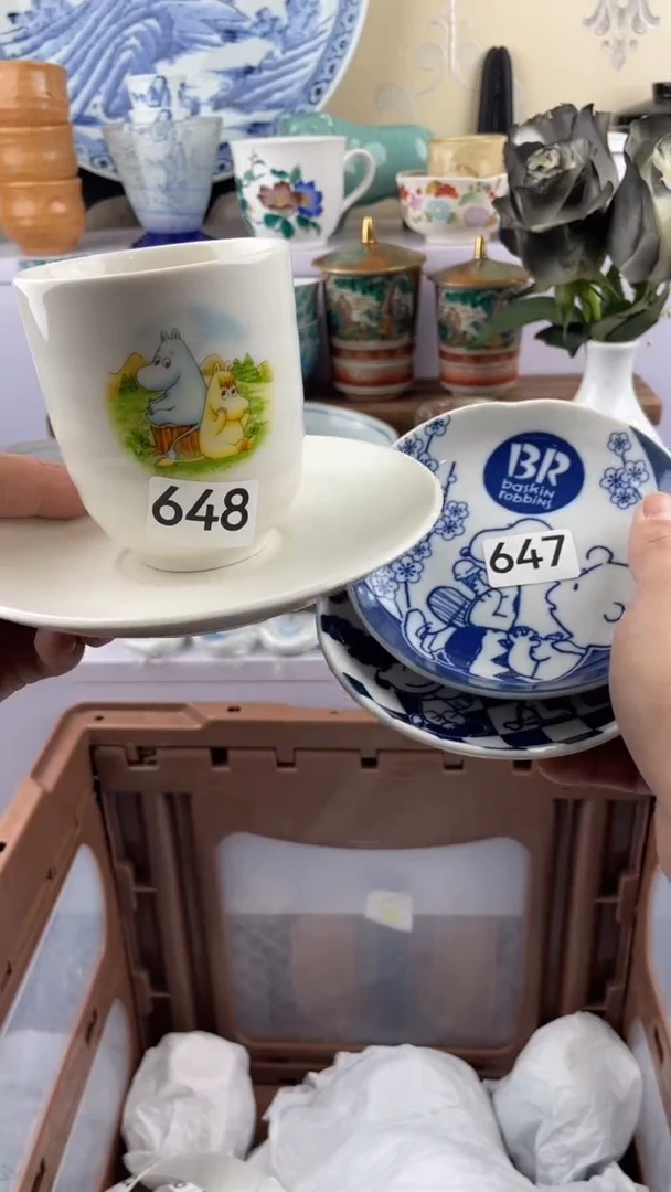 瓷片啾*?648满28元包邮谨慎参拍