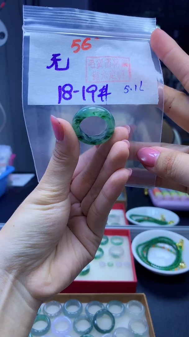 未镶嵌定制翡翠无戒圈#2600元-毛货需精细抛光