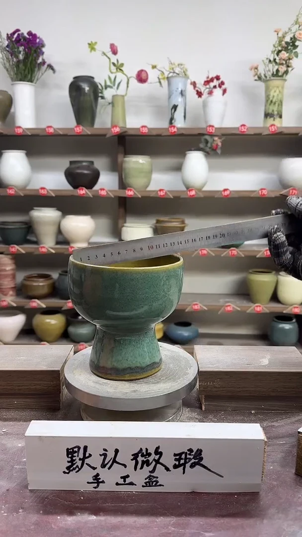 【闪购商品】陶瓷20-高15口14瑕