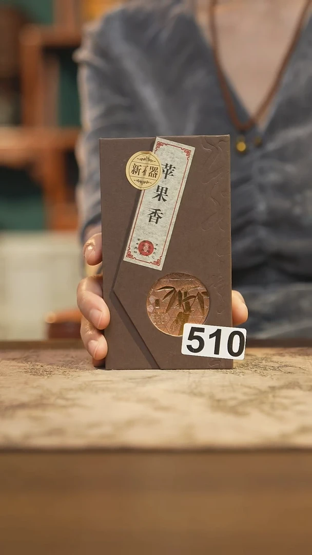 陶瓷茶器茶具510同款