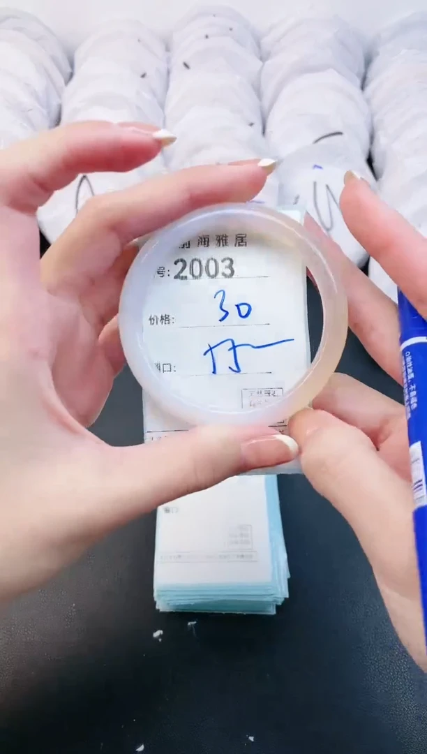 【闪购商品】玛瑙/玉髓手镯未镶嵌2003