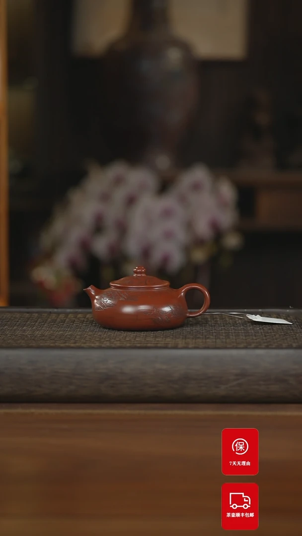 【闪购商品】紫砂茶壶紫砂壶紫砂壶