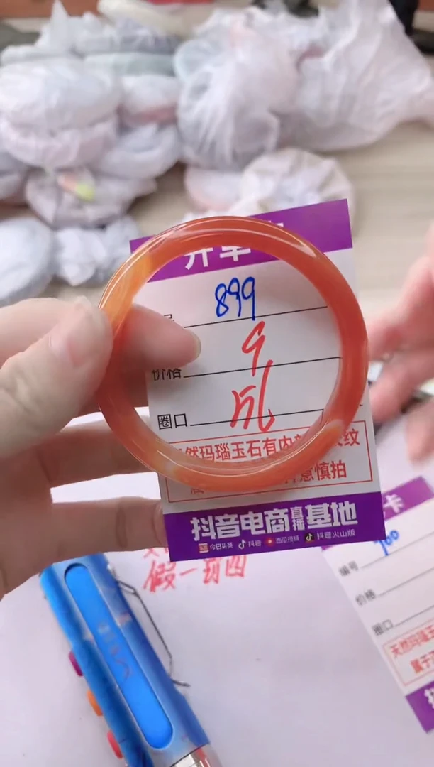 玛瑙/玉髓手镯未镶嵌899