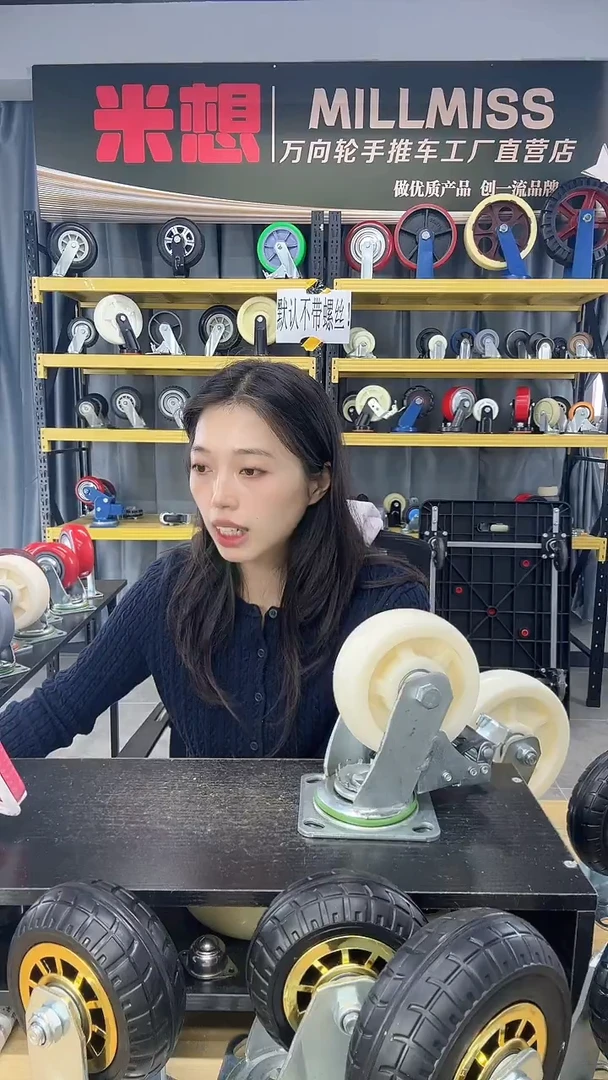 炝焰焸低重心3寸2定2万