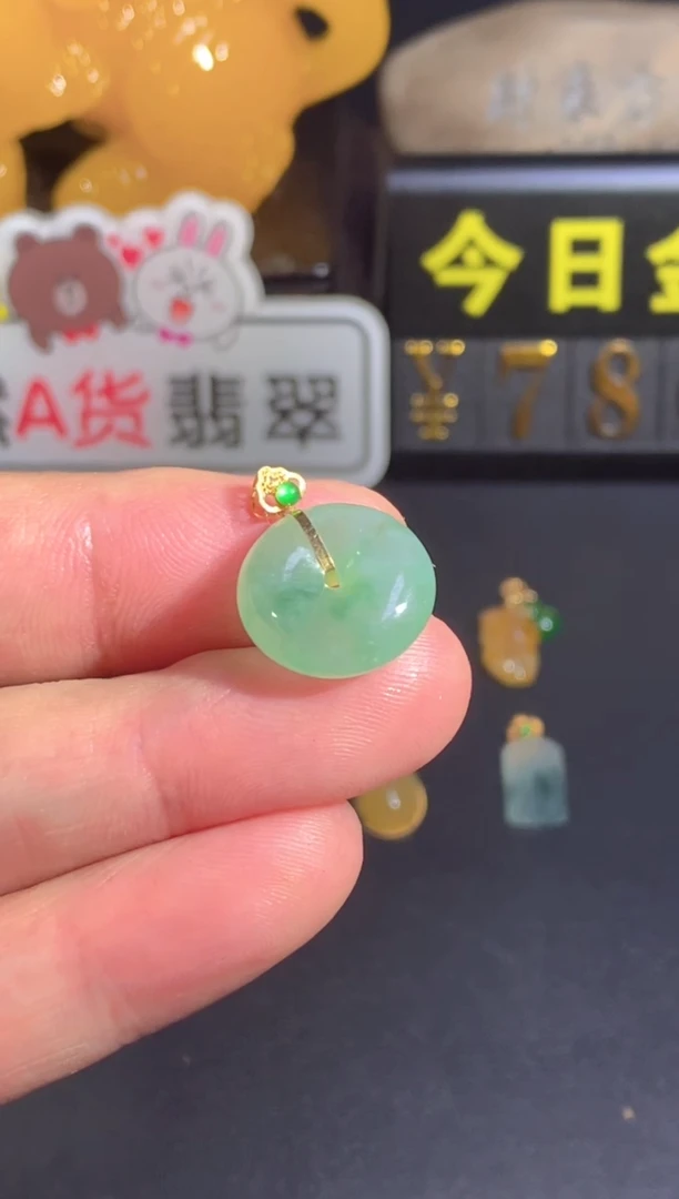 颈饰18K金镶嵌翡翠