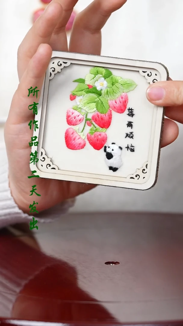 【闪购商品】织绣0801非遗国风手工美物