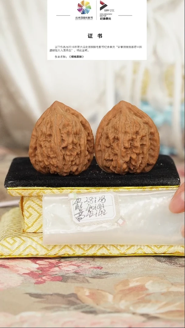 文玩核桃把件赤龙鸡心
