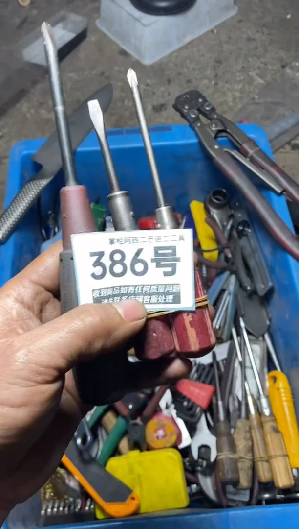 飘*五金工具手动工具