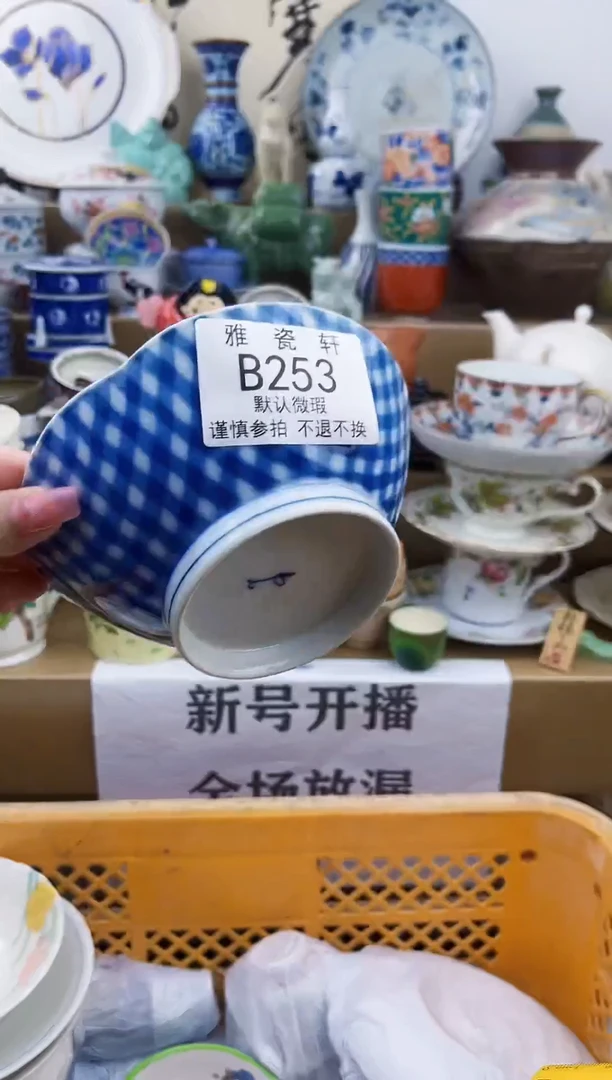 其他W****陈BBBBBBBBBBBBB253