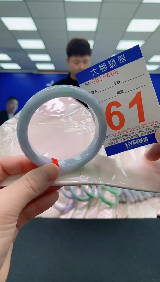 未镶嵌手镯翡翠AAAAAAAAAA