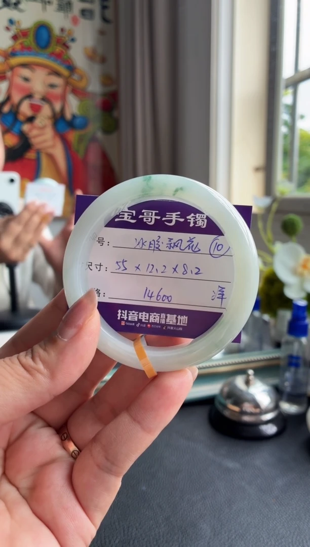 翡翠手镯未镶嵌D***多翡翠手镯 10