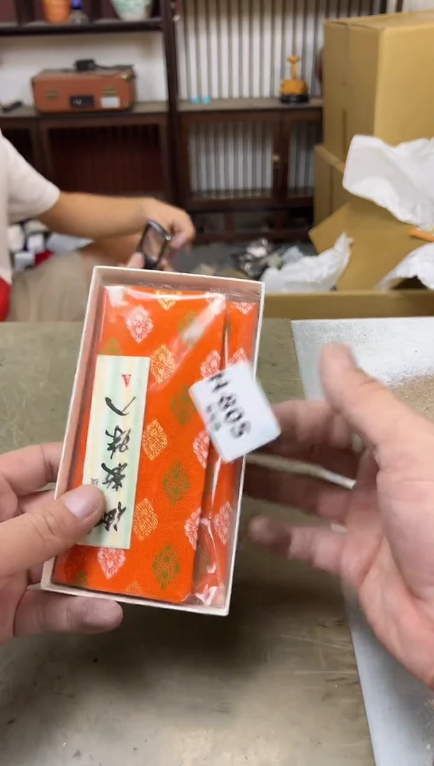 瓷片805聚宝缘海陶精选