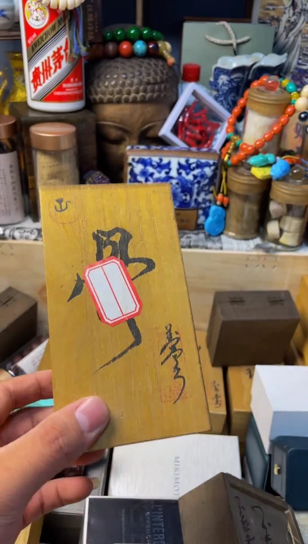 泽易中古仓直播精选推荐2.55
