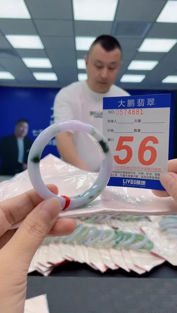 翡翠手镯未镶嵌AAAAAAAAAA